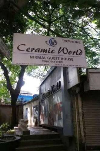 Nirmal Guest House, Mumbai 1